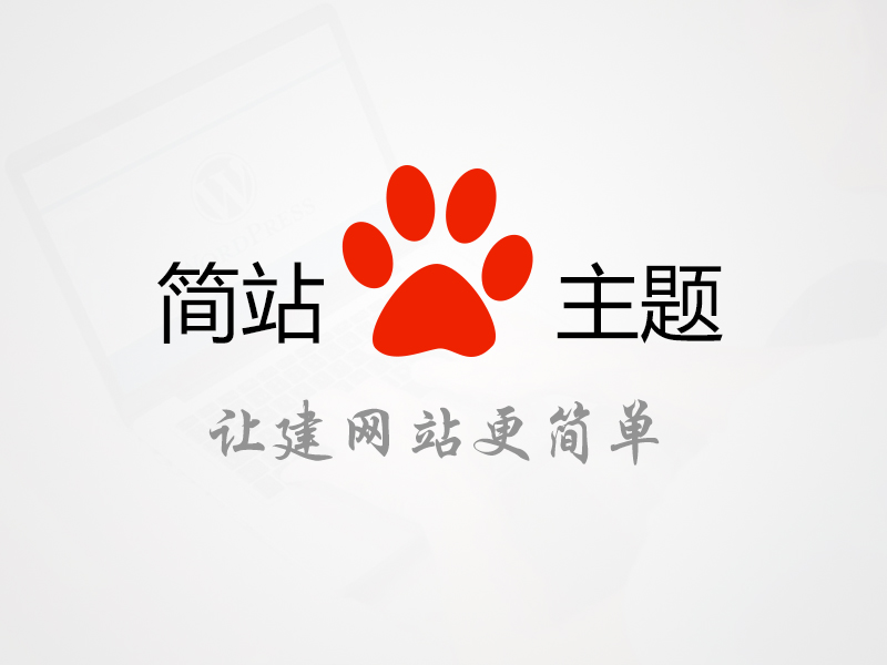 Snowwolf Easy Smart EA9000